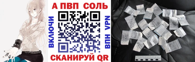 MEGA как войти  даркнет сайт  нарко площадка клад  A-PVP кристаллы  Спас-Деменск 