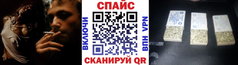 БУТИРАТ 1.4BDO купить закладку Спас-Деменск