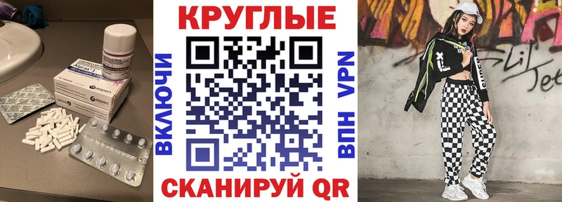 mega сайт  как найти закладки  Спас-Деменск  Ecstasy 280 MDMA 