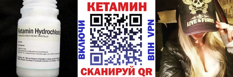 где продают darknet формула Кетамин ketamine Спас-Деменск