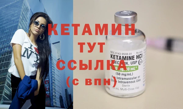 метамфетамин Каменногорск