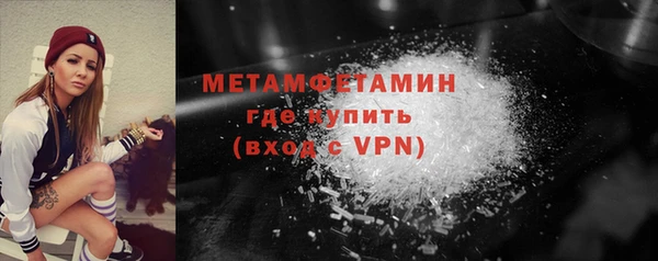 бутират Балашиха