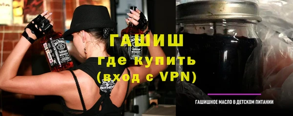 первитин Инсар