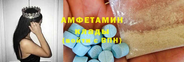 ALPHA-PVP Каменск-Шахтинский