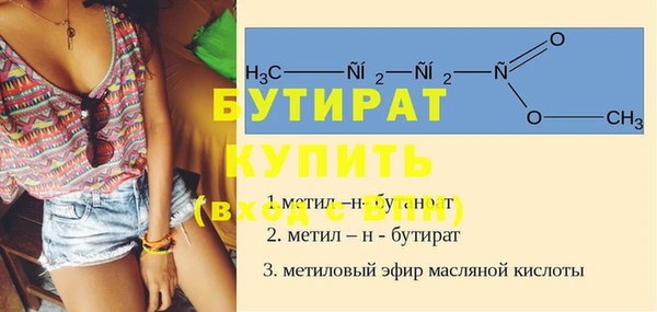 дистиллят марихуана Каменка