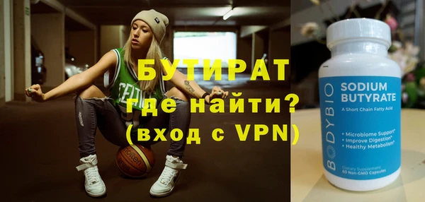 ALPHA-PVP Каменск-Шахтинский