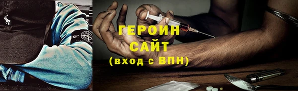 метамфетамин Каменногорск
