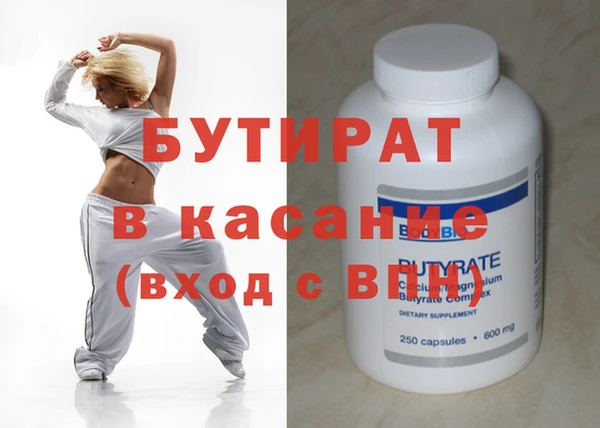 метамфетамин Каменногорск