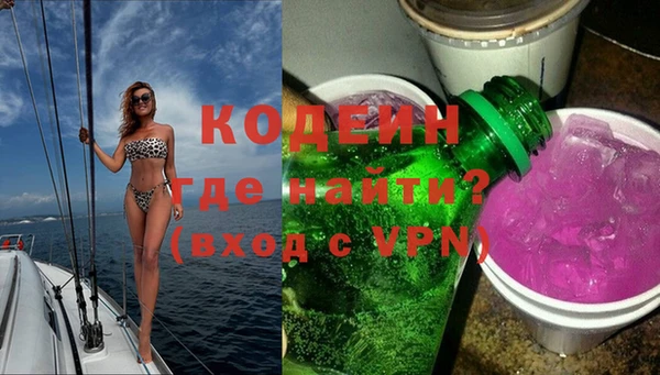 ALPHA-PVP Каменск-Шахтинский
