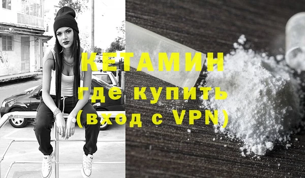 ALPHA-PVP Каменск-Шахтинский