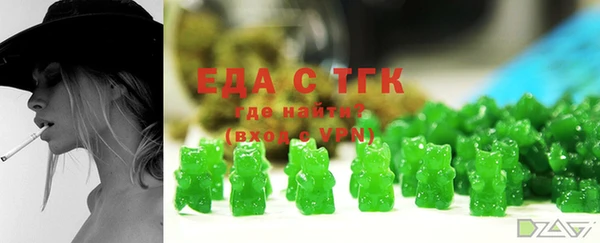 ALPHA-PVP Каменск-Шахтинский