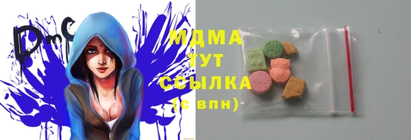 дистиллят марихуана Каменка