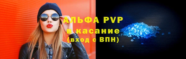 метамфетамин Каменногорск