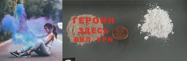 метамфетамин Каменногорск