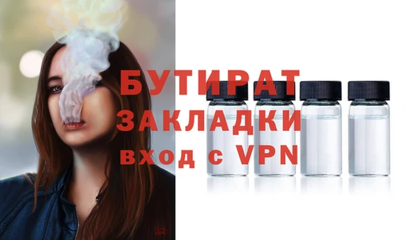 метамфетамин Каменногорск