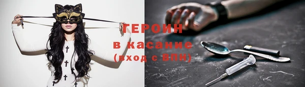 дистиллят марихуана Каменка