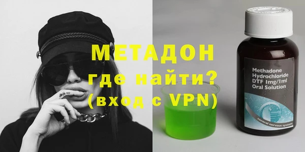дистиллят марихуана Каменка