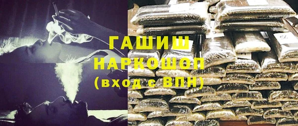 ALPHA-PVP Каменск-Шахтинский