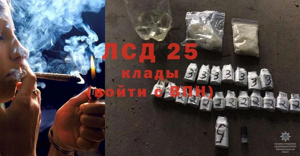 метамфетамин Каменногорск