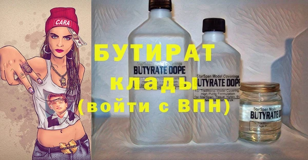 дистиллят марихуана Каменка