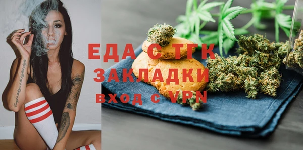 метамфетамин Каменногорск