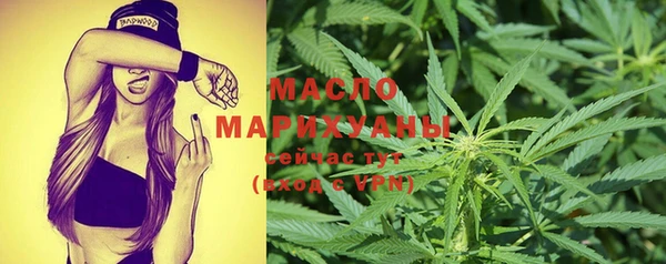 метамфетамин Каменногорск