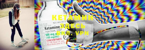 метамфетамин Каменногорск