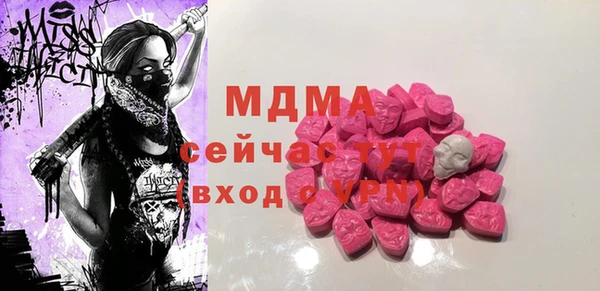 метамфетамин Каменногорск