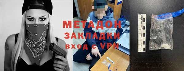 ALPHA-PVP Каменск-Шахтинский