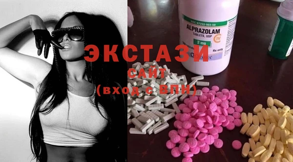 экстази Пенза
