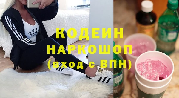 дистиллят марихуана Каменка