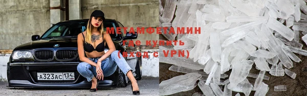 дистиллят марихуана Каменка