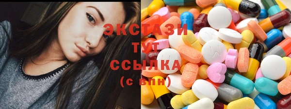 метамфетамин Каменногорск