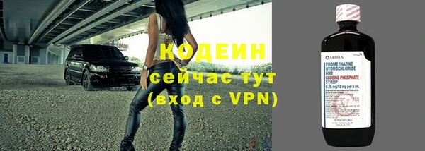 ALPHA-PVP Каменск-Шахтинский