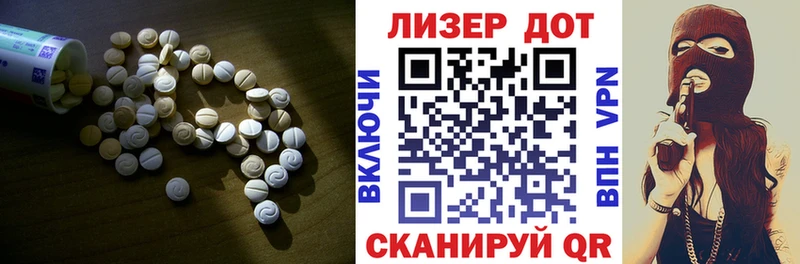 LSD-25 экстази ecstasy  Спас-Деменск 