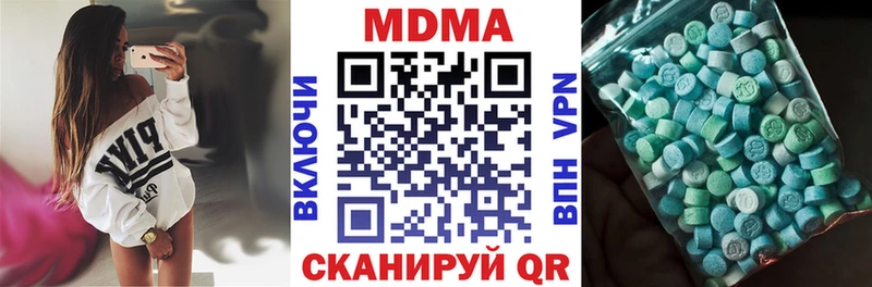 MDMA Molly наркотики Спас-Деменск