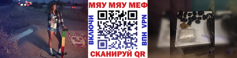 МЕФ кристаллы  где найти   Спас-Деменск 