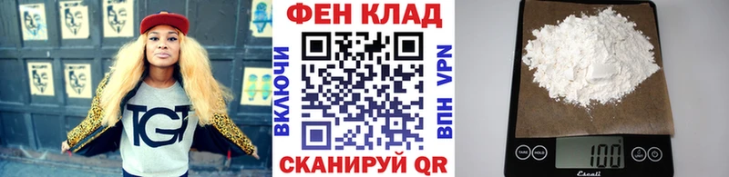 МЕТАМФЕТАМИН Methamphetamine  Спас-Деменск 