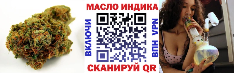 ТГК гашишное масло Спас-Деменск